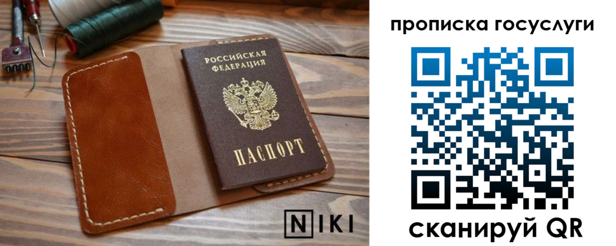 форма 3 в Черногорске